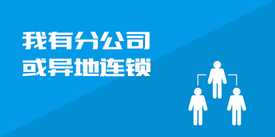  管家婆辉煌ERP H3