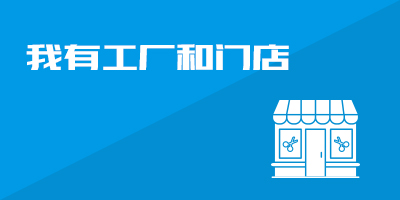  管家婆辉煌ERP H5