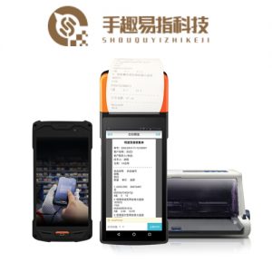 小店移动进销存 管家婆 易指开单