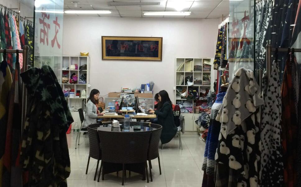 皮革布匹行业解决方案——绍兴文诺纺织品有限公司