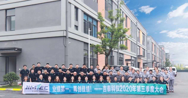 生产加工行业解决方案——吉泰科仪检测设备